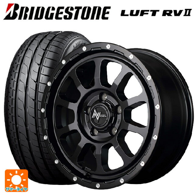 【5/9 20時〜 最大3万円OFFクーポン】2024年製 215/65R16 98H ブリヂストン ルフトRV2(日本製) 正規品 # マルカサービス ナイトロパワー M10パーシングS セミグロスブラック／マシニング 16-7J 国産車用 サマータイヤホイール4本セット