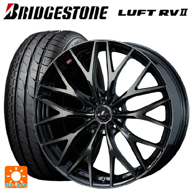 2025年製 195/65R15 91H ブリヂストン ルフトRV2(日本製) 正規品 # ウェッズ レオニス MX PBMC/TI 15-6J 国産車用 サマータイヤホイール4本セット