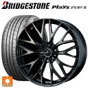 195/65R15 91H ブリヂストン プレイズ PX-RV2 正規品 ウェッズ レオニス MX PBMC/TI 15-6J 国産車用 サマータイヤホイール4本セット