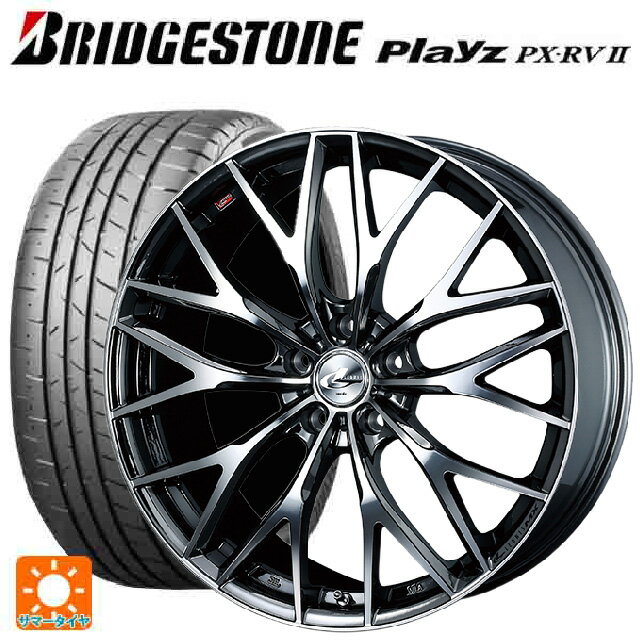 スバル クロストレック(5AA-GUE)用 225/60R17 99H ブリヂストン プレイズ PX-RV2 正規品 ウェッズ レオニス MX BMCMC 新品サマータイヤホイール 4本セット