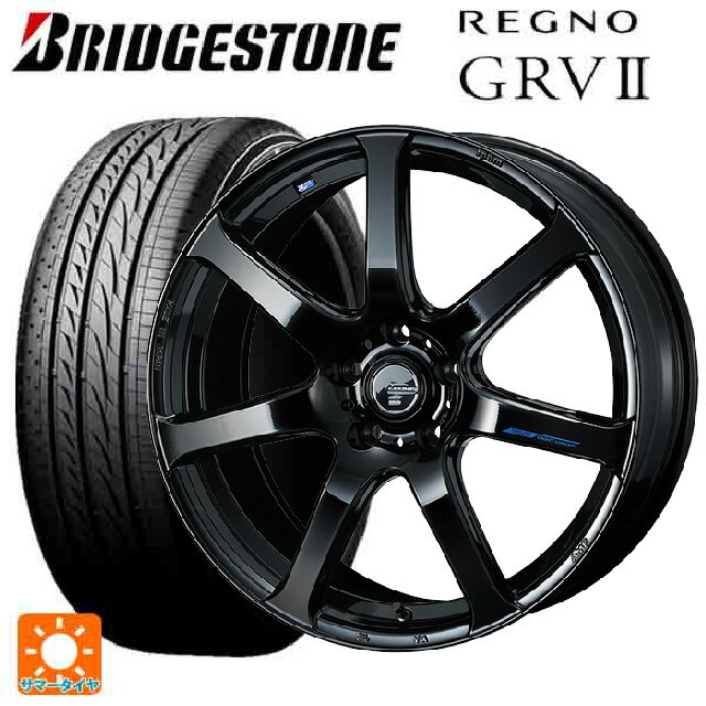 【6/22 20時〜 全品P5倍＆クーポン】215/50R17 95V XL ブリヂストン レグノ GRV2 正規品 ウェッズ レオニス ナヴィア07 PBK 17-7J 国産車用 サマータイヤホイール4本セット