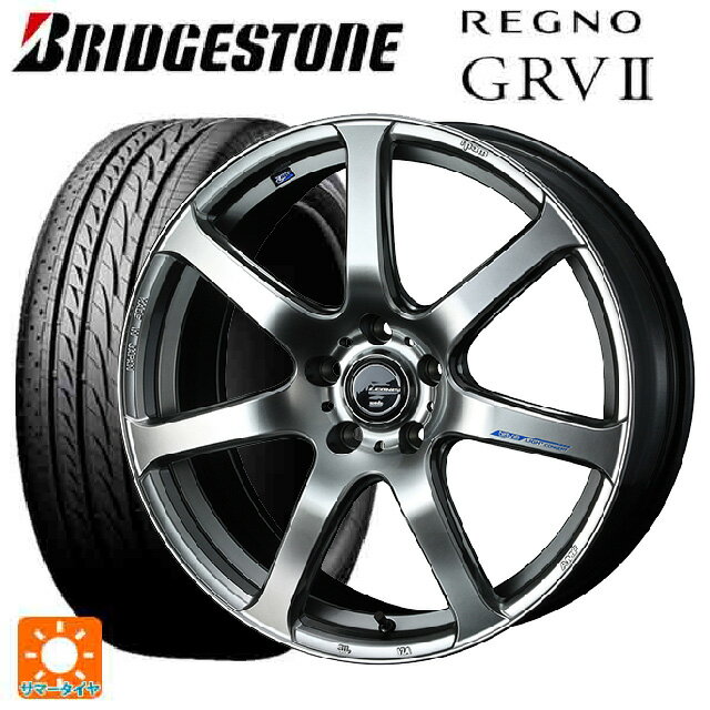 【6/22 20時〜 全品P5倍＆クーポン】215/50R17 95V XL ブリヂストン レグノ GRV2 正規品 ウェッズ レオニス ナヴィア07 HSB 17-7J 国産車用 サマータイヤホイール4本セット