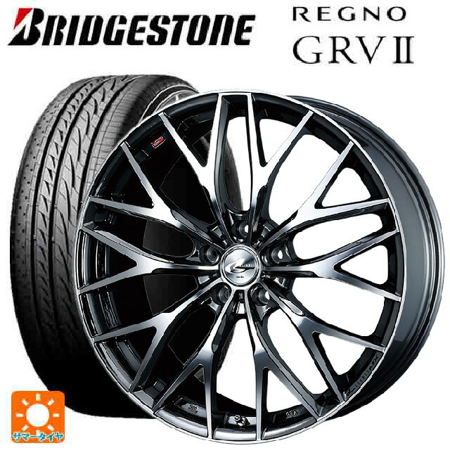 ホンダ ZR-V(RZ4)用 215/55R17 94V ブリヂストン レグノ GRV2 正規品 # レオニス MX BMCMC 新品サマータイヤホイール 4本セット