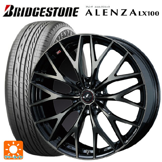 245/45R20 103W XL ブリヂストン アレンザLX100 正規品 # ウェッズ レオニス MX PBMC/TI 20-8.5J 国産車用 サマータイヤホイール4本セット
