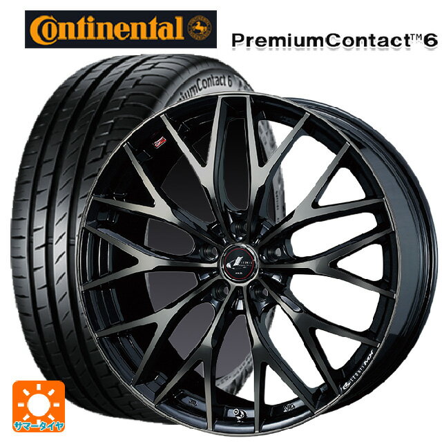 【6/15〜16限定 全品P5倍＆クーポン】225/40R18 92W XL コンチネンタル プレミアムコンタクト 6 正規品 ウェッズ レオニス MX PBMC/TI 18-7J 国産車用 サマータイヤホイール4本セット