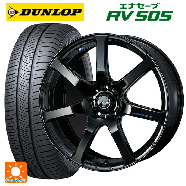 【最大3万円OFFクーポン 5/16 1:59迄】トヨタ ハリアー(80系)用 225/55R19 99V ダンロップ エナセーブ RV505 レオニス ナヴィア07 PBK 新品サマータイヤホイール 4本セット