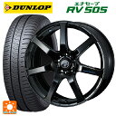 ホンダ WR-V(DG5)用 215/55R17 94V ダンロップ エナセーブ RV505 レオニス ナヴィア07 PBK 新品サマータイヤホイール 4本セット