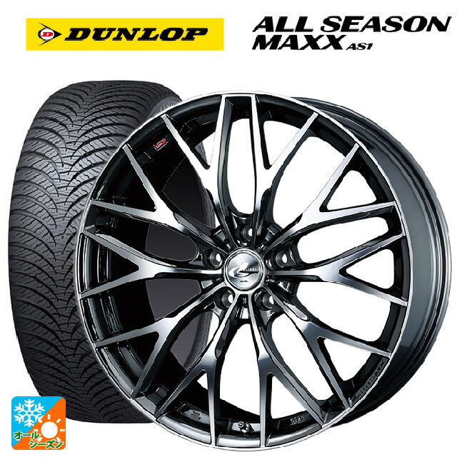 ホンダ ZR-V(RZ4)用 225/60R17 99H ダンロップ オールシーズン マックスAS1 レオニス MX BMCMC 新品オールシーズンタイヤホイール 4本セット