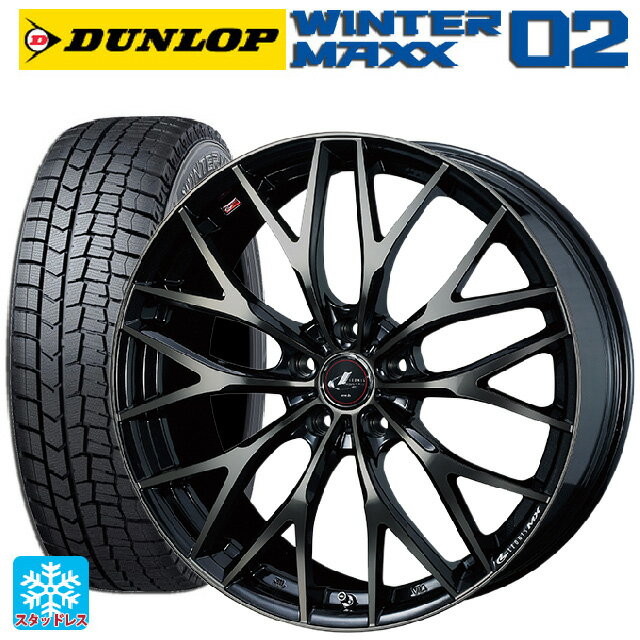 【5/30限定 最大3万円OFFクーポン】215/55R17 94Q ダンロップ ウィンターマックス 02(WM02) # ウェッズ レオニス MX PBMC/TI 17-7J 国産車用 スタッドレスタイヤホイール4本セット