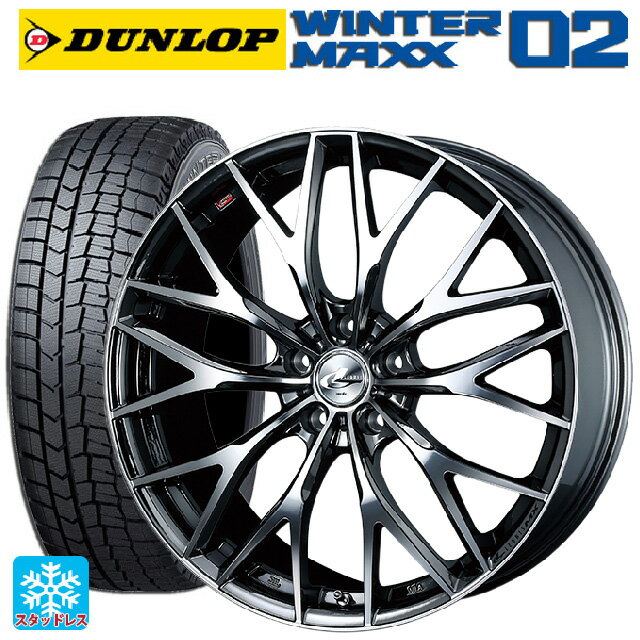 【6/22 20時〜 全品P5倍＆クーポン】215/60R17 96Q ダンロップ ウィンターマックス 02(WM02) ウェッズ レオニス MX BMCMC 17-7J 国産車用 スタッドレスタイヤホイール4本セット