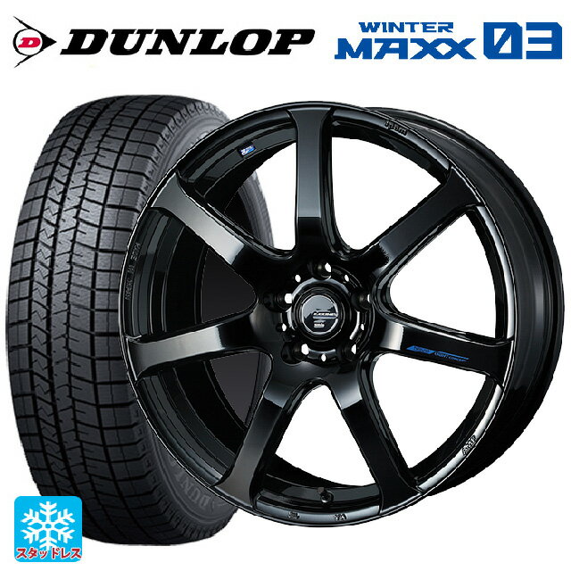 【5/20限定 最大3万円OFFクーポン】225/40R18 92Q XL ダンロップ ウィンターマックス 03(WM03) ウェッズ レオニス ナヴィア07 PBK 18-7J 国産車用 スタッドレスタイヤホイール4本セット