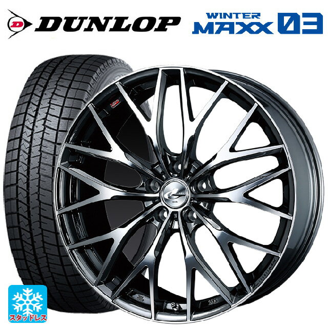 【6/15〜16限定 全品P5倍＆クーポン】225/45R19 92Q ダンロップ ウィンターマックス 03(WM03) ウェッズ レオニス MX BMCMC 19-8J 国産車用 スタッドレスタイヤホイール4本セット