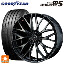 【5/9 20時〜 最大3万円OFFクーポン】245/35R20 95Y XL グッドイヤー イーグル F1 アシメトリック5 ウェッズ レオニス MX PBMC/TI 20-8.5J 国産車用 サマータイヤホイール4本セット