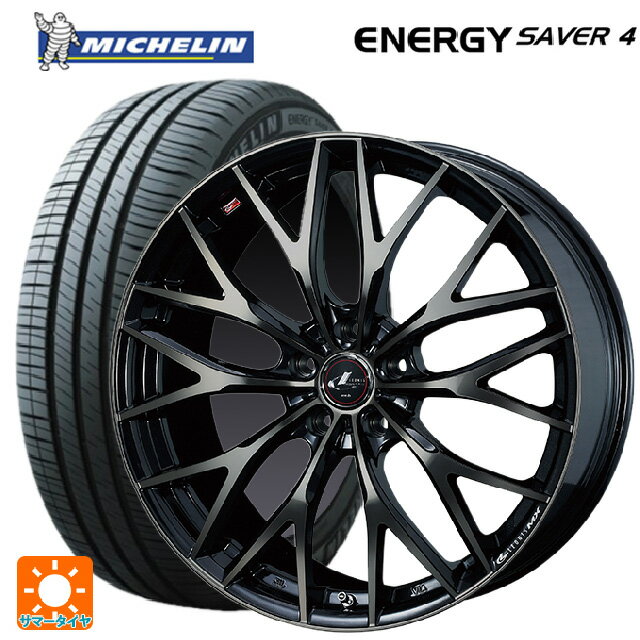 【6/11 1:59迄 全品ポイント5倍】205/55R16 94V XL ミシュラン 正規品 エナジーセイバー4 ウェッズ レオニス MX PBMC/TI 16-6.5J 国産車用 サマータイヤホイール4本セット