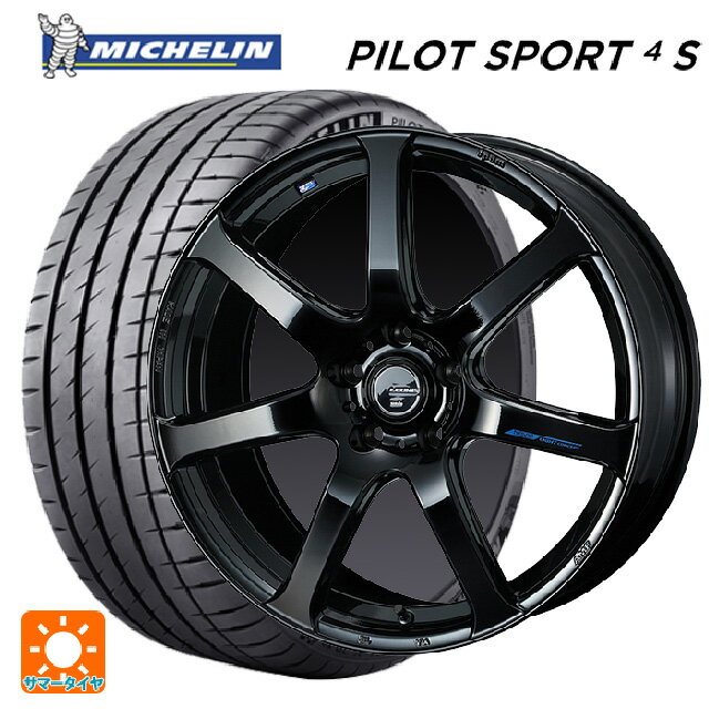【6/22 20時〜 全品P5倍＆クーポン】225/40R19 93Y XL ミシュラン 正規品 パイロットスポーツ4S ウェッズ レオニス ナヴィア07 PBK 19-8J 国産車用 サマータイヤホイール4本セット