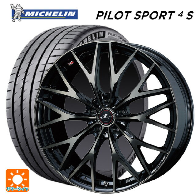 225/40R18 92Y XL ミシュラン 正規品 パイロットスポーツ4S ウェッズ レオニス MX PBMC/TI 18-7J 国産車用 サマータイヤホイール4本セット