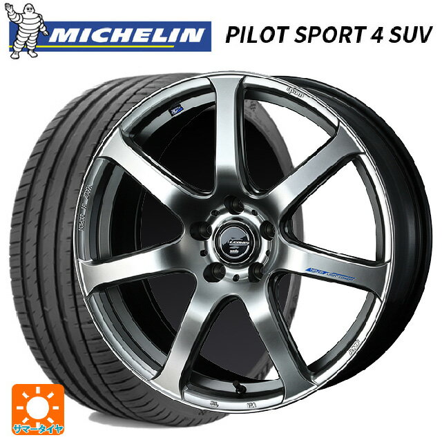 スバル レガシィアウトバック(BS系)用 225/65R17 106V XL ミシュラン 正規品 パイロットスポーツ4SUV ウェッズ レオニス ナヴィア07 HSB 新品サマータイヤホイール 4本セット