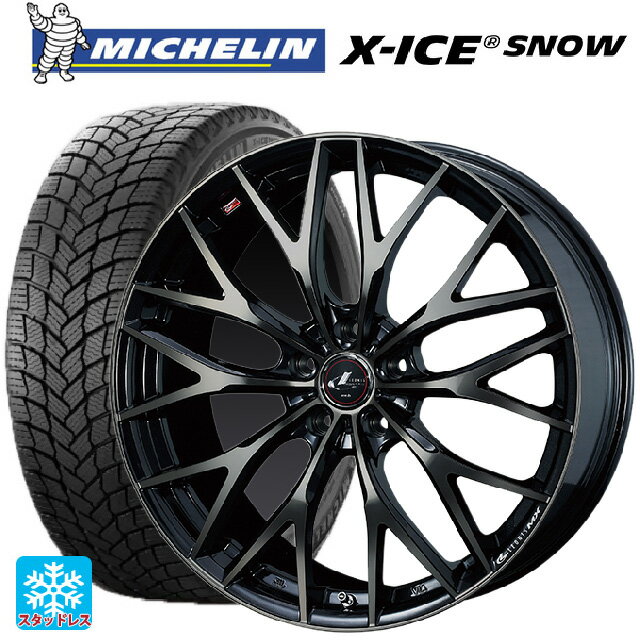 215/50R17 95H XL ミシュラン 正規品 エックスアイス スノー ウェッズ レオニス MX PBMC/TI 17-7J 国産車用 スタッドレスタイヤホイール4本セット