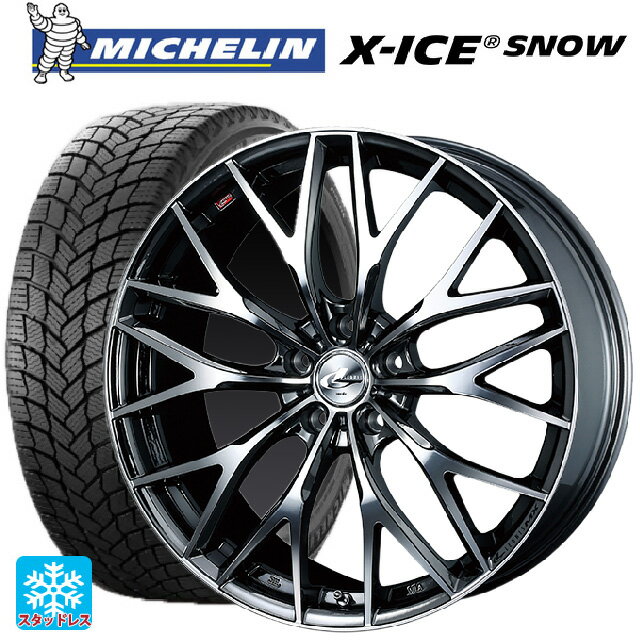 トヨタ プリウス(60系)用 195/60R17 90H ミシュラン 正規品 エックスアイス スノー ウェッズ レオニス MX BMCMC 新品スタッドレスタイヤホイール 4本セット