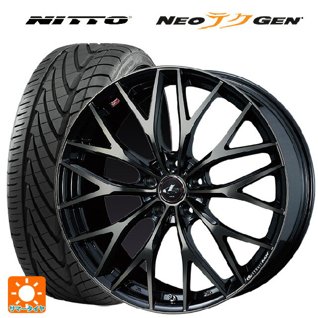 225/35R20 90W XL ニットー NEOテクGEN ウェッズ レオニス MX PBMC/TI 20-8.5J 国産車用 サマータイヤホイール4本セット