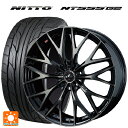 235/45R17 97W XL ニットー NT555 G2 ウェッズ レオニス MX PBMC/TI 17-7J 国産車用 サマータイヤホイール4本セット