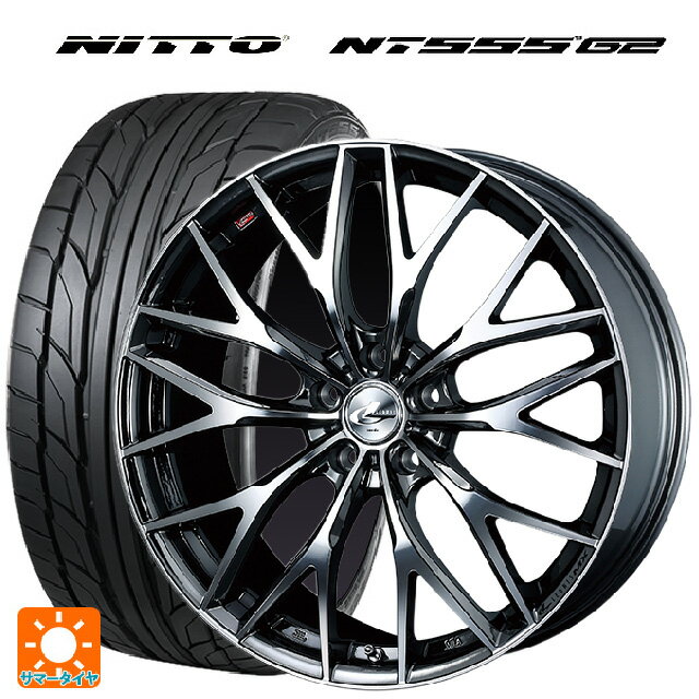 225/40R18 92Y XL ニットー NT555 G2 ウェッズ レオニス MX BMCMC 18-7J 国産車用 サマータイヤホイール4本セット