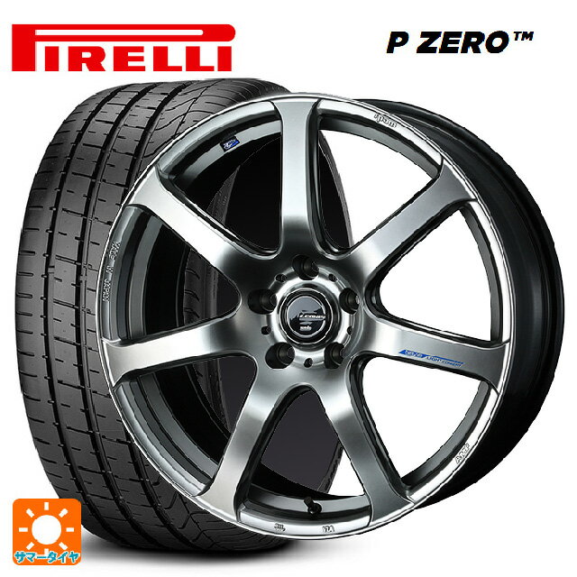 245/40R19 94Y ピレリ P ZERO 正規品 ウェッズ レオニス ナヴィア07 HSB 19-8J 国産車用 サマータイヤホイール4本セット