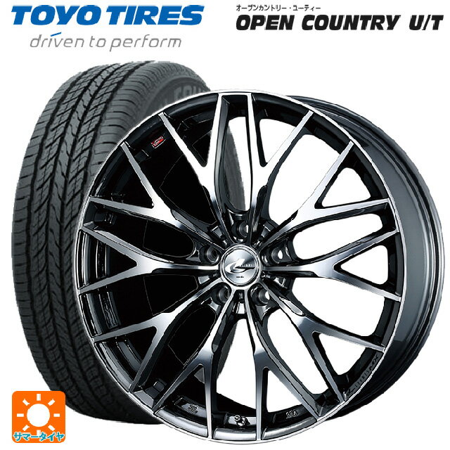 225/60R17 99H トーヨー オープンカントリー UT ウェッズ レオニス MX BMCMC 17-7J 国産車用 サマータイヤホイール4本セット