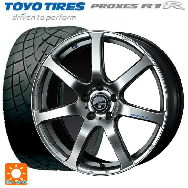 トヨタ カローラ スポーツ(210系)用 225/40R18 88W トーヨー プロクセス R1R ウェッズ レオニス ナヴィア07 HSB 新品サマータイヤホイール 4本セット