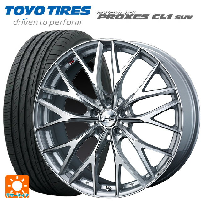 トヨタ アルファード(40系)用 225/55R19 99V トーヨー プロクセス CL1 SUV ウェッズ レオニス MX HS3/SC 新品サマータイヤホイール 4本セット