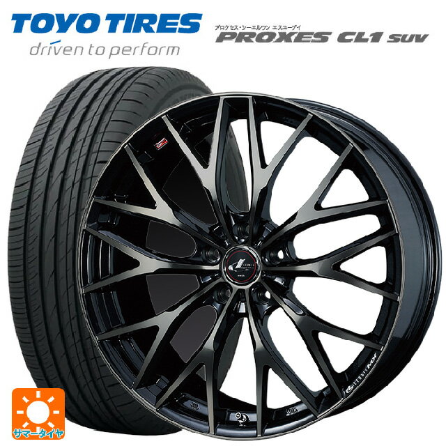 スバル クロストレック(5AA-GUE)用 225/60R17 99H トーヨー プロクセス CL1 SUV ウェッズ レオニス MX PBMC/TI 新品サマータイヤホイール 4本セット