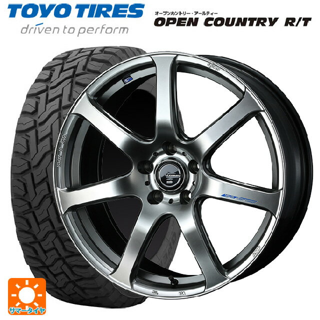 ホンダ ZR-V(RZ4)用 225/55R18 98Q トーヨー オープンカントリー RT ブラックレター # ウェッズ レオニス ナヴィア07 HSB 新品サマータイヤホイール 4本セット