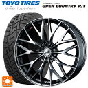 225/60R17 99Q トーヨー オープンカントリー RT ブラックレター ウェッズ レオニス MX BMCMC 17-7J 国産車用 サマータイヤホイール4本セット