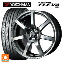 【6/11 1:59迄 全品ポイント5倍】トヨタ C-HR(ZYX10)用 225/50R18 99W XL ヨコハマ アドバン フレバ V701 正規品 ウェッズ レオニス ナヴィア07 HSB 新品サマータイヤホイール 4本セット(2)
