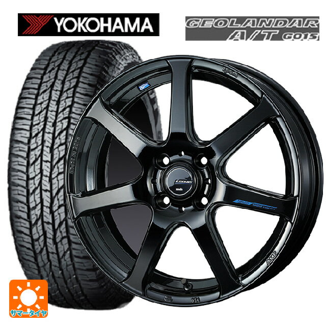 165/55R15 75H ヨコハマ ジオランダー A/T G015 ブラックレター 正規品 ウェッズ レオニス ナヴィア07 PBK 15-4.5J 国産車用 サマータイヤホイール4本セット