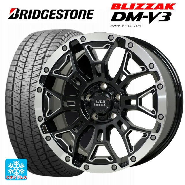 【5/9 20時〜 最大3万円OFFクーポン】215/70R16 100Q ブリヂストン ブリザック DM-V3 # 正規品 ホットスタッフ バークレイハードロック エルバート BSM/P 16-7J 国産車用 スタッドレスタイヤホイール4本セット