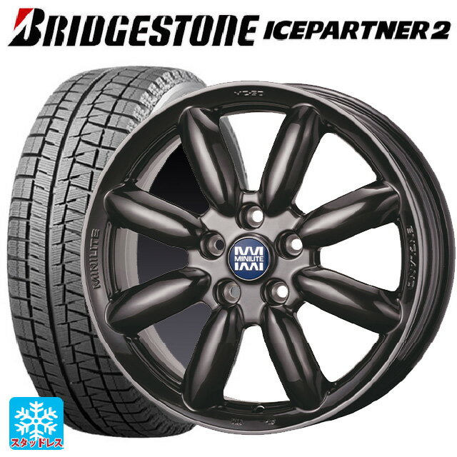 【6/15〜16限定 全品P5倍＆クーポン】ミニ ミニクロスオーバー(F60)用 225/55R17 97Q ブリヂストン アイスパートナー2 正規品 ティーエーエス ミニライト MC50 ハイパーブラック 新品スタッドレスタイヤホイール 4本セット