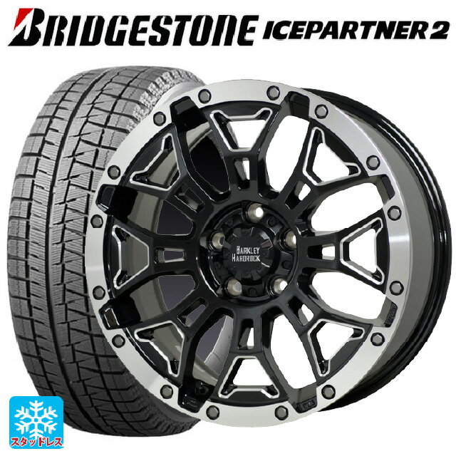 215/45R17 87Q ブリヂストン アイスパートナー2 正規品 ホットスタッフ バークレイハードロック エルバート BSM/P 17-7J 国産車用 スタッドレスタイヤホイール4本セット