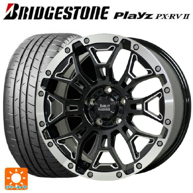 205/60R16 92H ブリヂストン プレイズ PX-RV2 正規品 # ホットスタッフ バークレイハードロック エルバート BSM/P 16-7J 国産車用 サマータイヤホイール4本セット