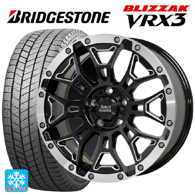 2024年製 215/65R16 98Q ブリヂストン ブリザック VRX3 正規品 # ホットスタッフ バークレイハードロック エルバート BSM/P 16-7J 国産車用 スタッドレスタイヤホイール4本セット