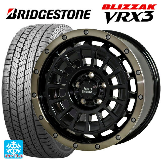 【6/22 20時〜 全品P5倍＆クーポン】205/50R17 93Q XL ブリヂストン ブリザック VRX3 正規品 ホットスタッフ バークレイハードロック ローガン BK/BRC 17-7J 国産車用 スタッドレスタイヤホイール4本セット