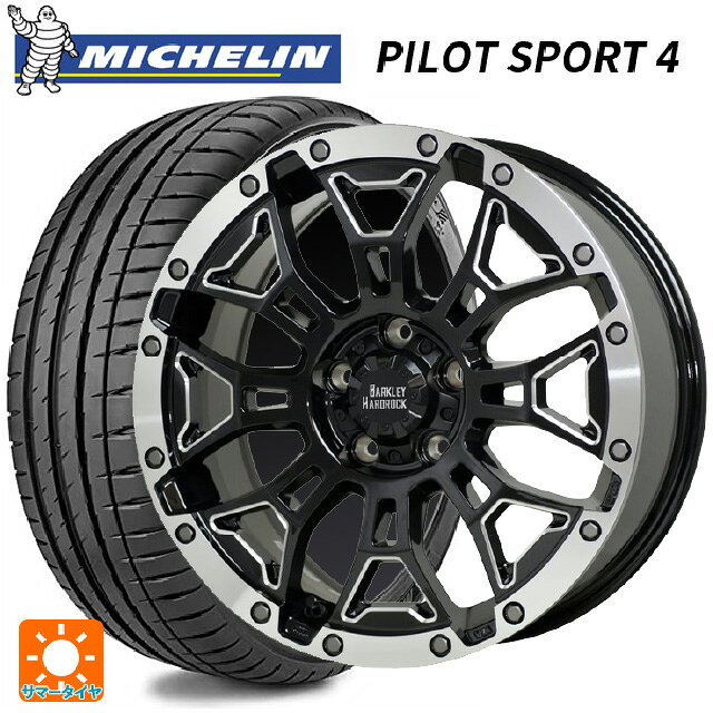 205/55R16 94Y XL ミシュラン 正規品 パイロットスポーツ4 ホットスタッフ バークレイハードロック エルバート BSM/P 16-7J 国産車用 サマータイヤホイール4本セット