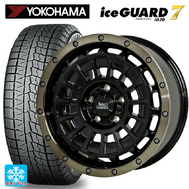 215/65R16 98Q ヨコハマ アイスガード7(IG70) ホットスタッフ バークレイハードロック ローガン BK/BRC 16-7J 国産車用 スタッドレスタイヤホイール4本セット