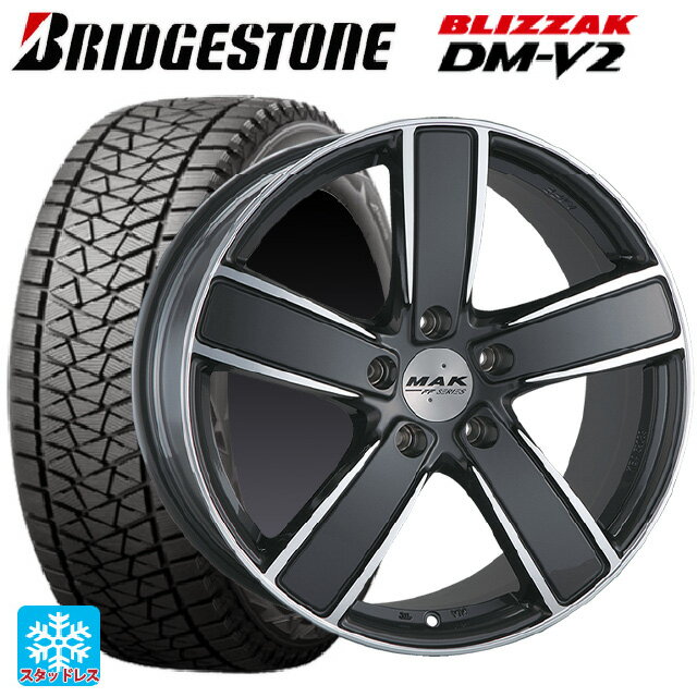 ポルシェ カイエンクーペ(E3系)用 275/45R20 110Q XL ブリヂストン ブリザック DMV2 # 正規品 マック ツーリズモエフエフ ガンメタミラーフェイス 新品スタッドレスタイヤホイール 4本セット