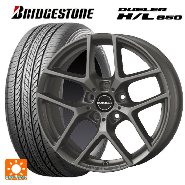 ルノー キャプチャー(HJB系)用 215/65R16 98H ブリヂストン デューラー HL850 正規品 # ティーエーエス ボルベット タイプ Y チタンマット 新品サマータイヤホイール 4本セット
