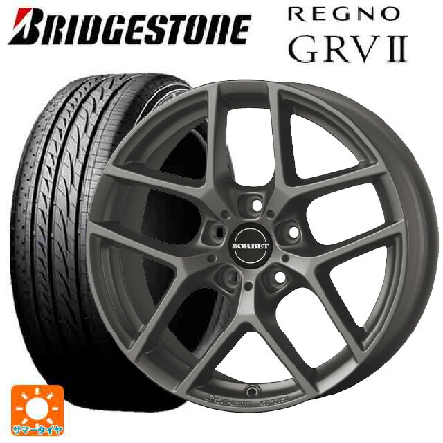 【6/20限定 全品P5倍＆クーポン】ルノー キャプチャー(HJB系)用 215/65R16 98H ブリヂストン レグノ GRV2 正規品 ティーエーエス ボルベット タイプ Y チタンマット 新品サマータイヤホイール 4本セット