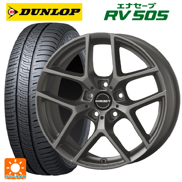 ルノー キャプチャー(HJB系)用 215/65R16 98H ダンロップ エナセーブ RV505 ティーエーエス ボルベット タイプ Y チタンマット 新品サマータイヤホイール 4本セット