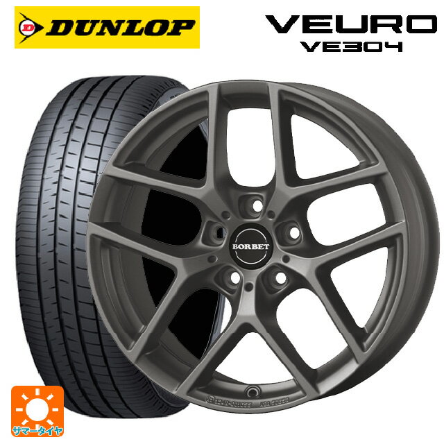BMW 2シリーズ クーペ(F22)用 205/55R16 91V ダンロップ ビューロ VE304 ティーエーエス ボルベット タイプ Y チタンマット 新品サマータイヤホイール 4本セット