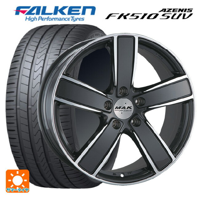 ポルシェ カイエン(E3系)用 285/40R21 109Y XL ファルケン アゼニス FK510 SUV マック ツーリズモエフエフ ガンメタミラーフェイス 新品サマータイヤホイール 4本セット