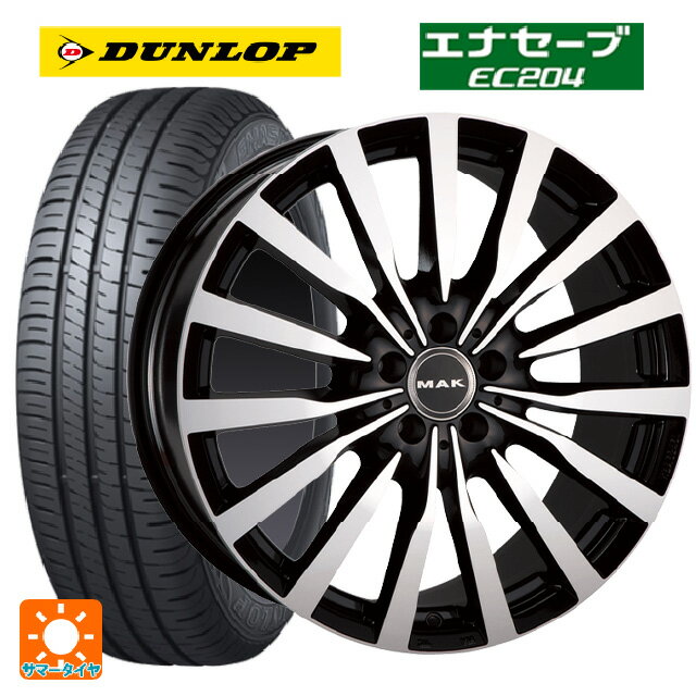 メルセデスベンツ Eクラス(W213)用 225/55R17 97W ダンロップ エナセーブEC204 マック クローネ ブラックミラー 新品サマータイヤホイール 4本セット